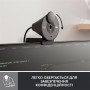 Веб-камера Logitech Brio 300 Graphite (960-001436) — фото 4