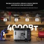 Зарядная станция Oukitel P5000E Pro — фото 6