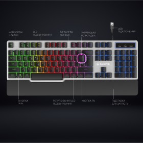 Клавиатура GamePro Stinger GK599 Grey 