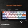 Клавіатура GamePro MK130R Red Swich Hot-Swap RGB Black — фото 7
