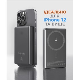 Универсальная мобильная батарея Sigma mobile X-power SI10A7QL-MAG 10000mAh Grey