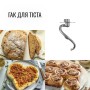 Кухонна машина Tefal QB161H38, foto 10