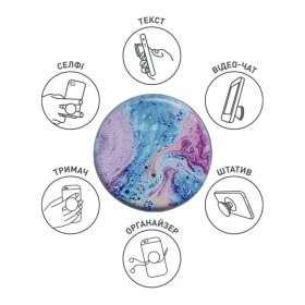 Тримач Luxe Cube POP Beauty В гуморі (9998866457292)