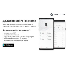 Бездротовий маршрутизатор Mikrotik hAP AC (RB962UiGS-5HacT2HnT)