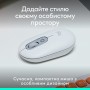 Миша бездротова Logitech Pop Mouse with Emoji Off-White (910-007411) — фото 8