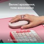 Миша бездротова Logitech Pop Mouse with Emoji Rose (910-007413) — фото 4