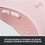 Миша бездротова Logitech Signature M650 L Rose (910-006237) — фото 3