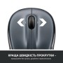 Миша бездротова Logitech M325s Dark Silver (910-006812) — фото 3